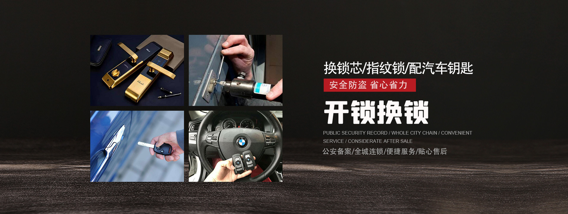 贺州富川瑶族自治县banner01