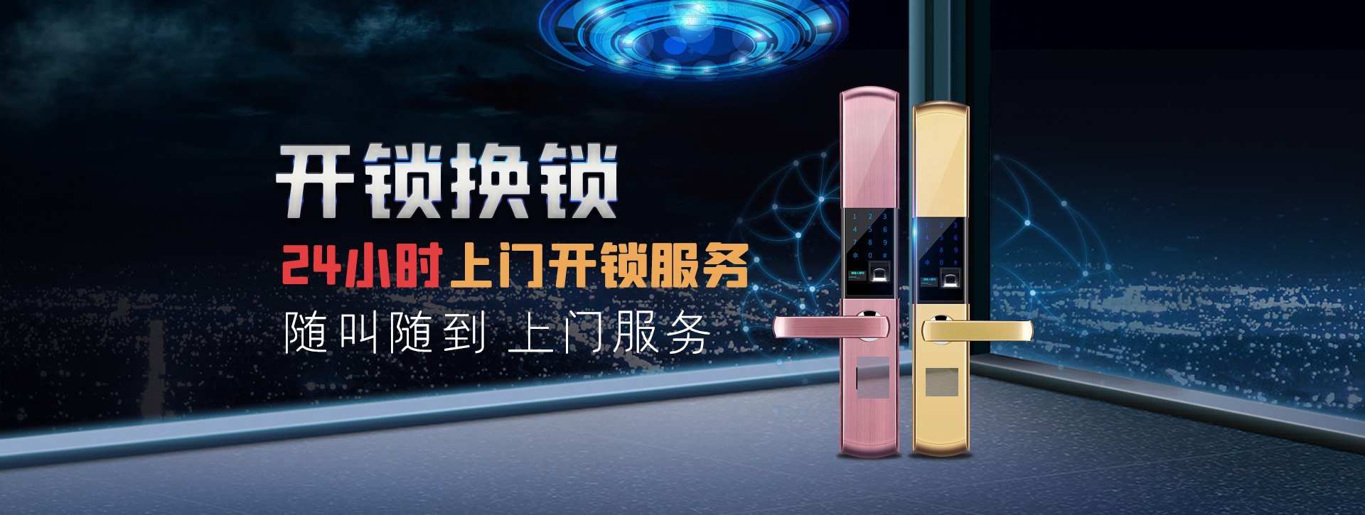 贺州富川瑶族自治县banner02